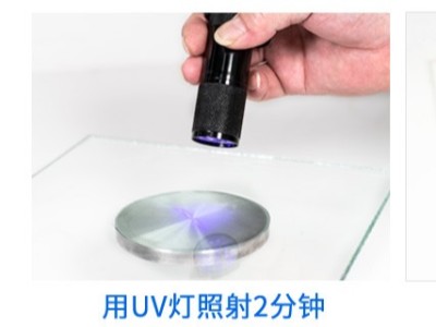 UV膠為什么好？有什么優(yōu)點(diǎn)？