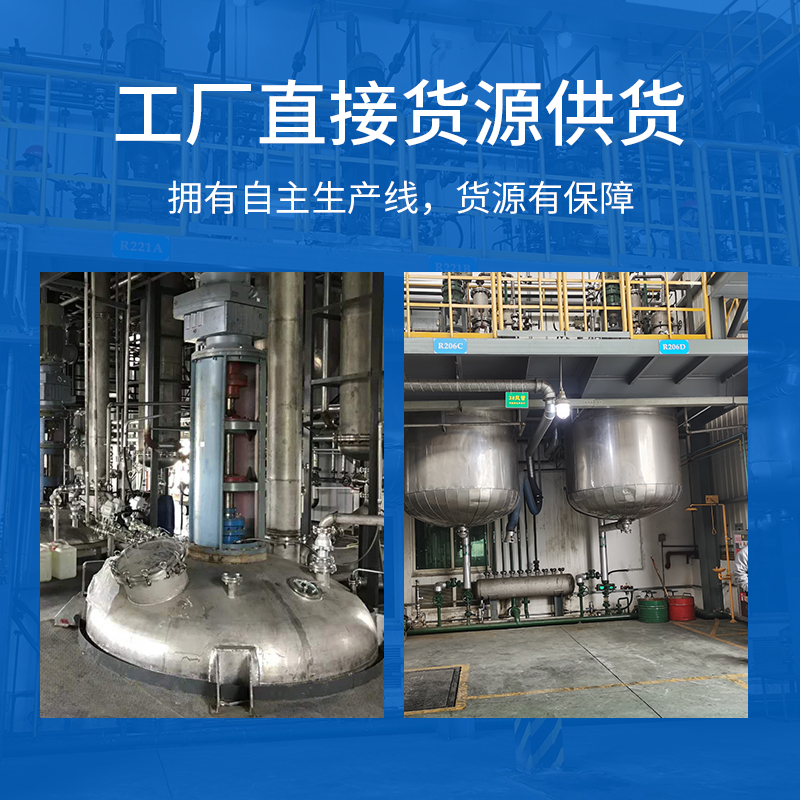 JL-6637電源模塊環氧灌封節膠