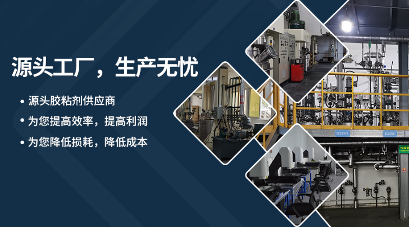 灌封AB膠,耐高溫環氧AB膠,環氧灌封膠