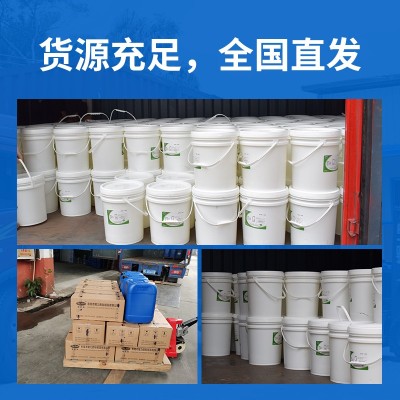 JL-611 1小時環氧AB膠