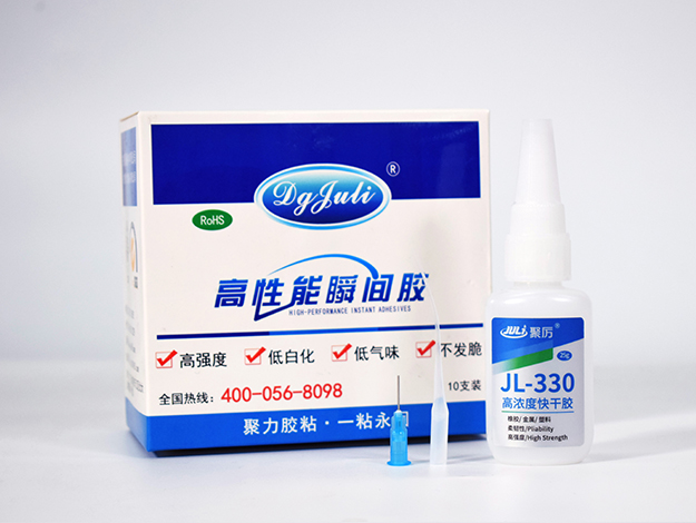 橡膠專用快干膠