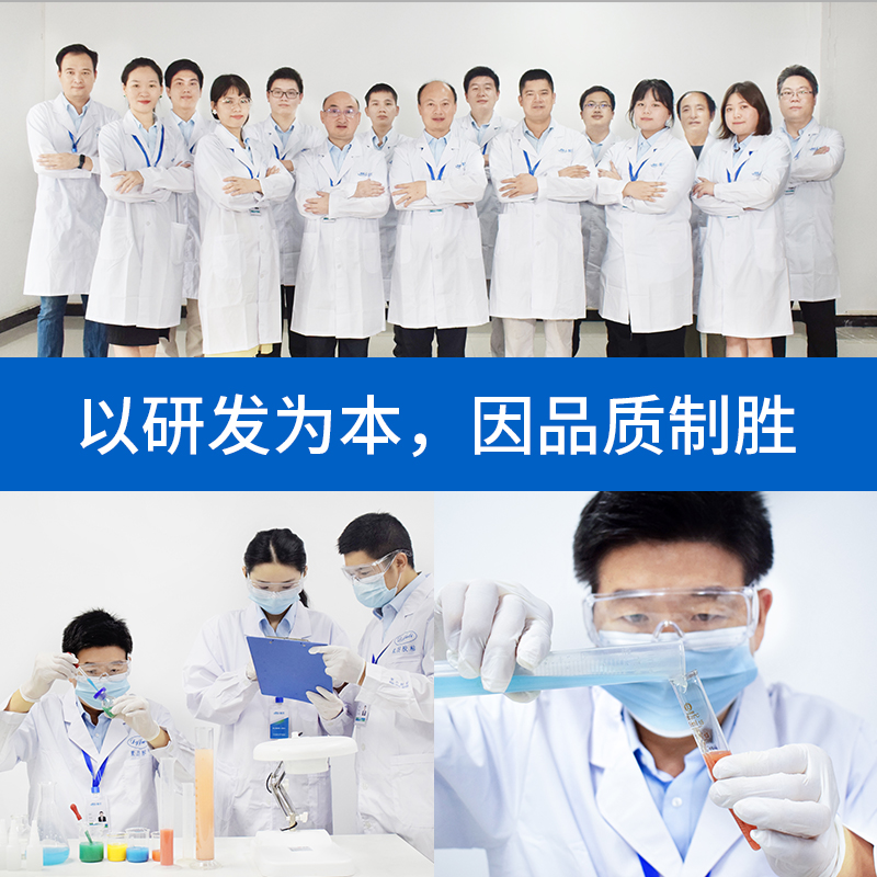 JL-101鑄鐵修補劑