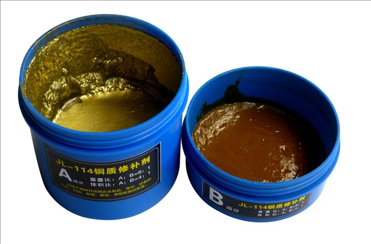 銅質修補膠