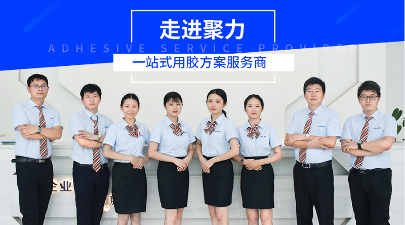 環氧樹脂AB膠,金屬粘玻璃AB膠,環氧AB膠