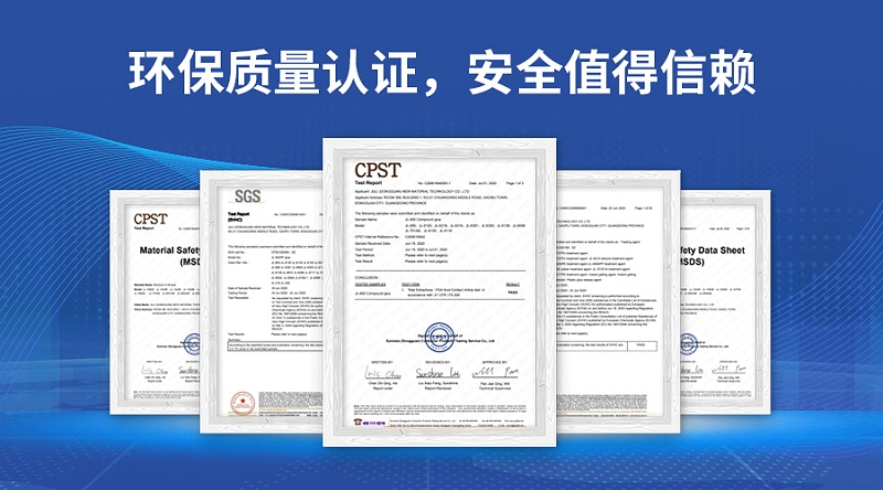 密封防水膠,水泵密封膠用什么膠,密封膠生產廠家