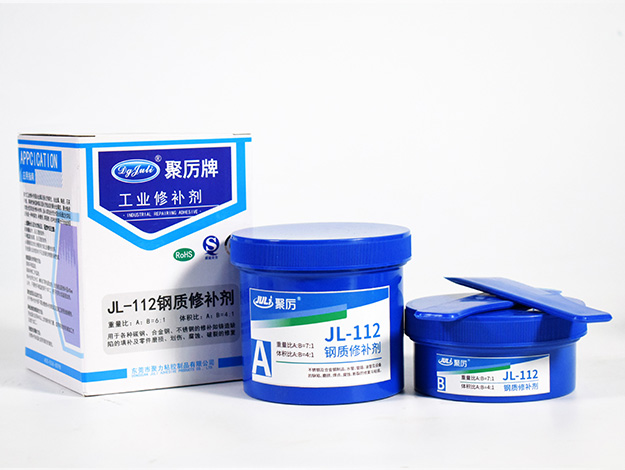 鋼質(zhì)修補膠