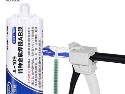 AB膠為什么有這么大的粘接力？