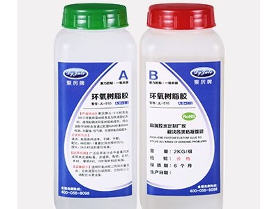 環氧膠和環氧AB膠一種膠嗎？