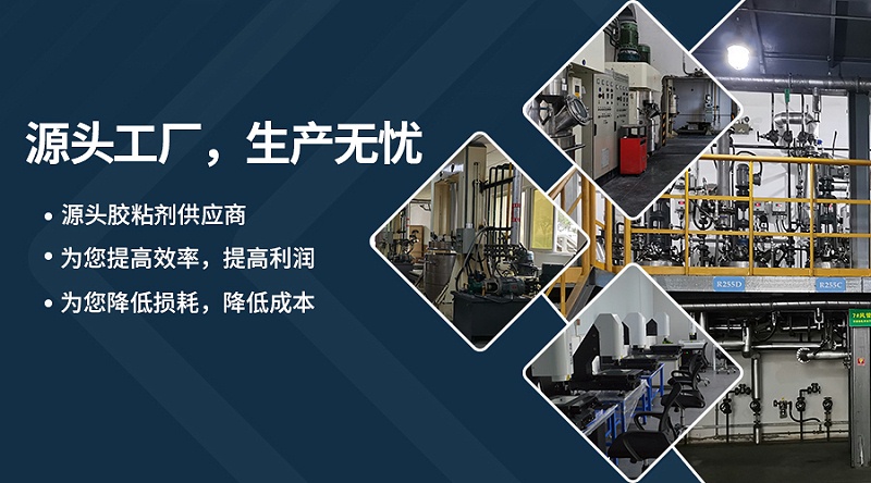 環氧膠廠家,水質檢測儀粘接膠,透明環氧膠