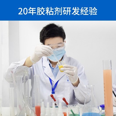 JL-6504 高性能丙烯酸酯結構膠